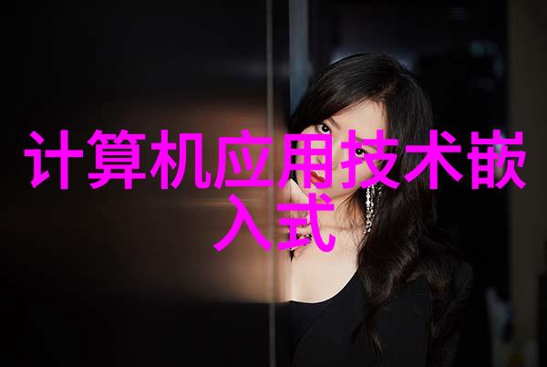 OS系统新突破中兴新支点嵌入式操作系统出货2亿套