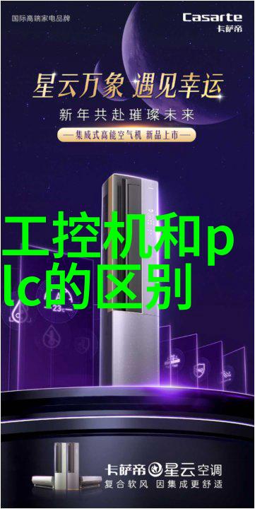 新品首发和利时APV400系列智能阀门定位器燃爆2024易派客工业品展览会