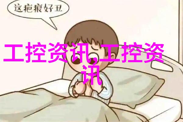 法孚塑造未来工业的绿色愿景与数字化革新
