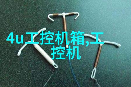 艾雷斯科技入选2004年度深圳产学研联合开发工程重点项目企业