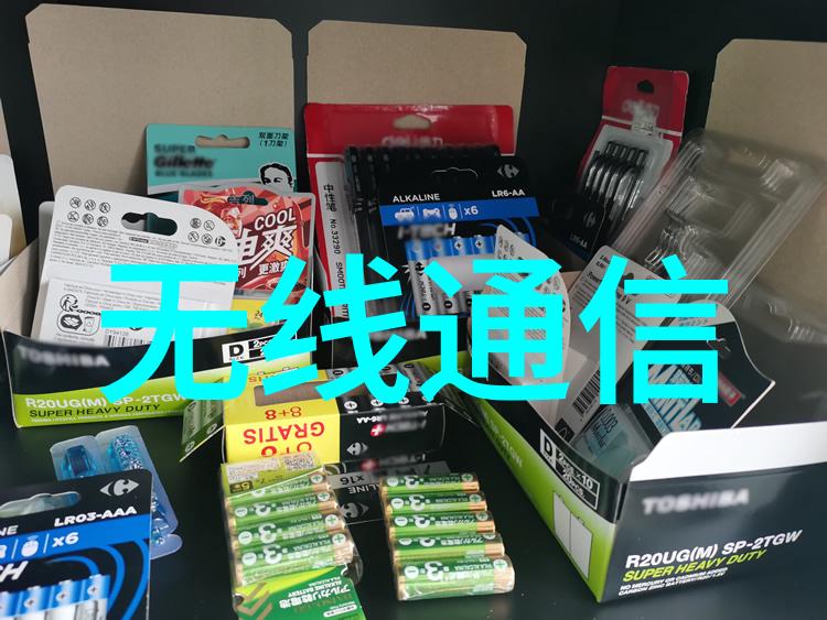车载网络中gPTP交换机的应用方案