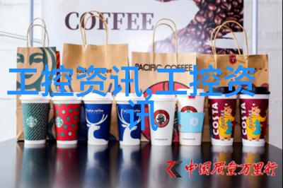 皮尔磁亮相SPS构筑数字化转型的安全基石