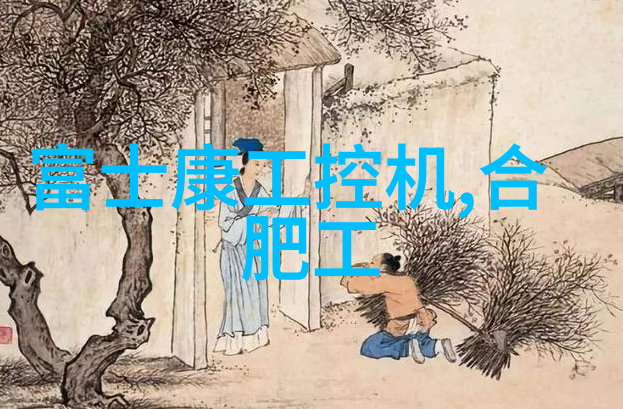 艾雷斯最新推出ACS-3762 121超薄LCD平板式工业电脑