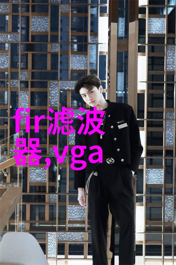 信通院罗松物联网的定位已经发生变化