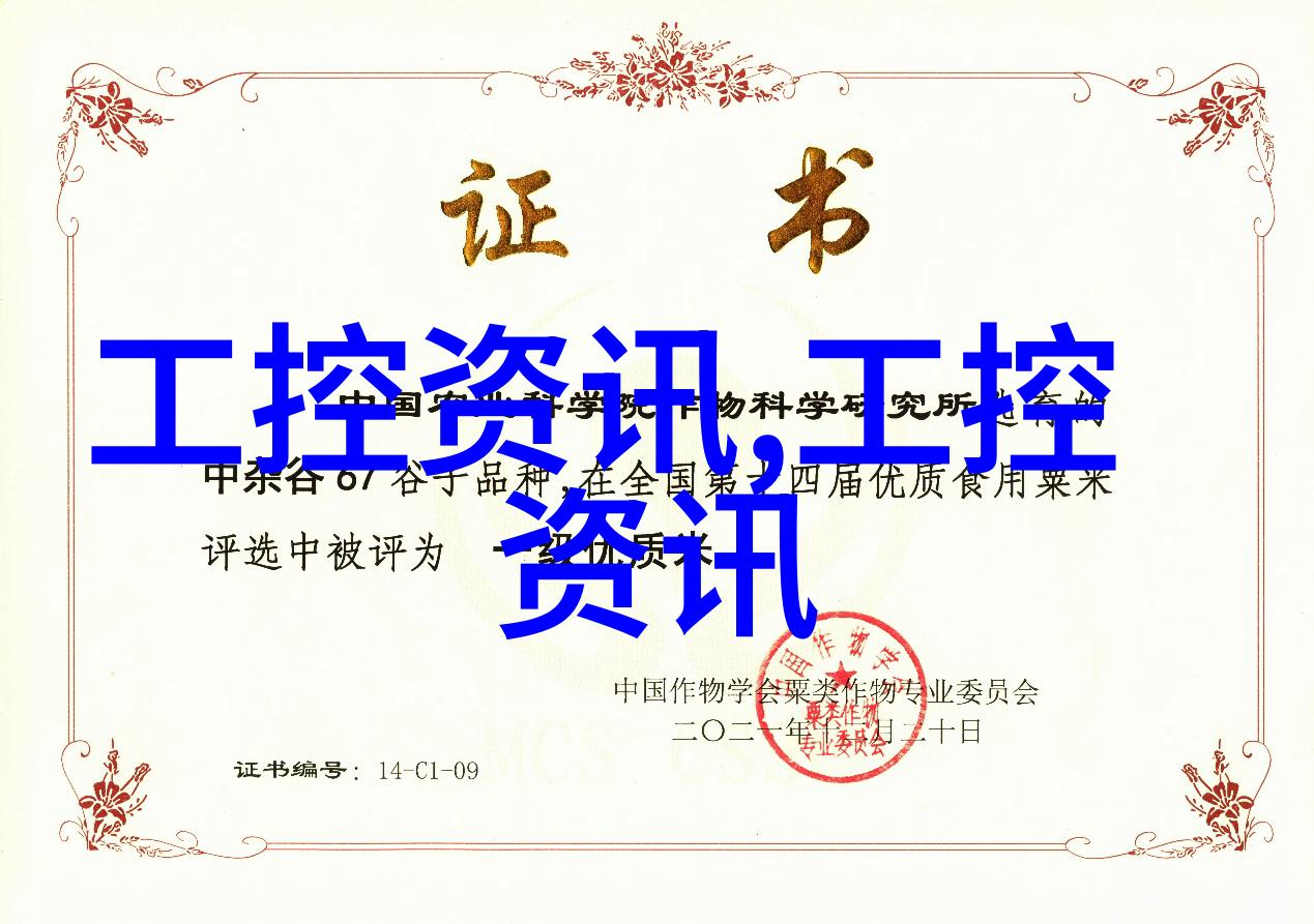 派拓网络IoTOT安全服务即将落地中国为企业提供全方位安全保障